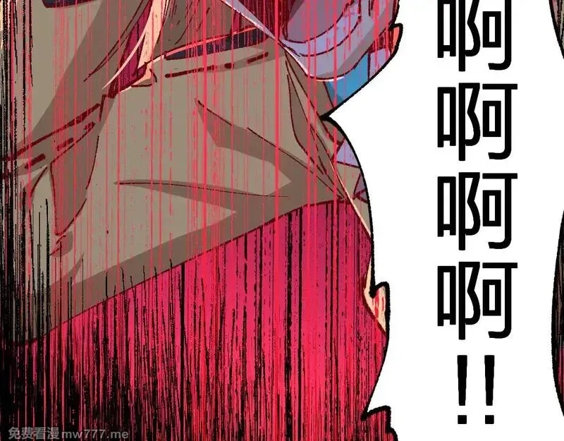 圣墟,第277话 月黡忿怒之环,第114张