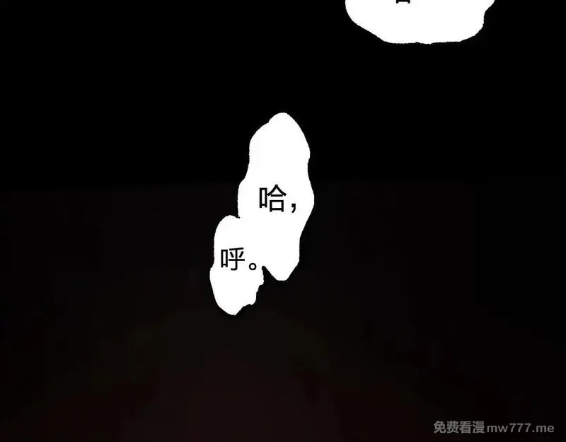 圣墟,第277话 月黡忿怒之环,第118张