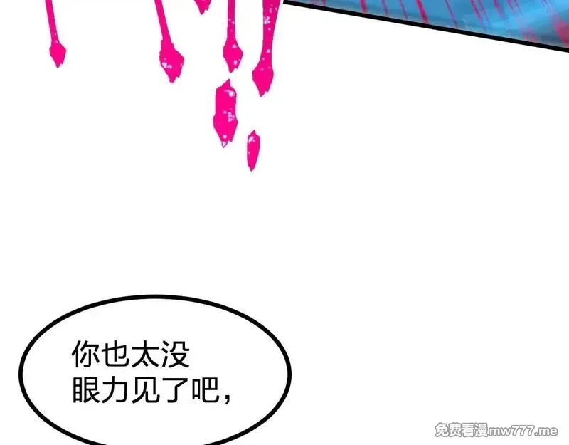 圣墟,第277话 月黡忿怒之环,第12张