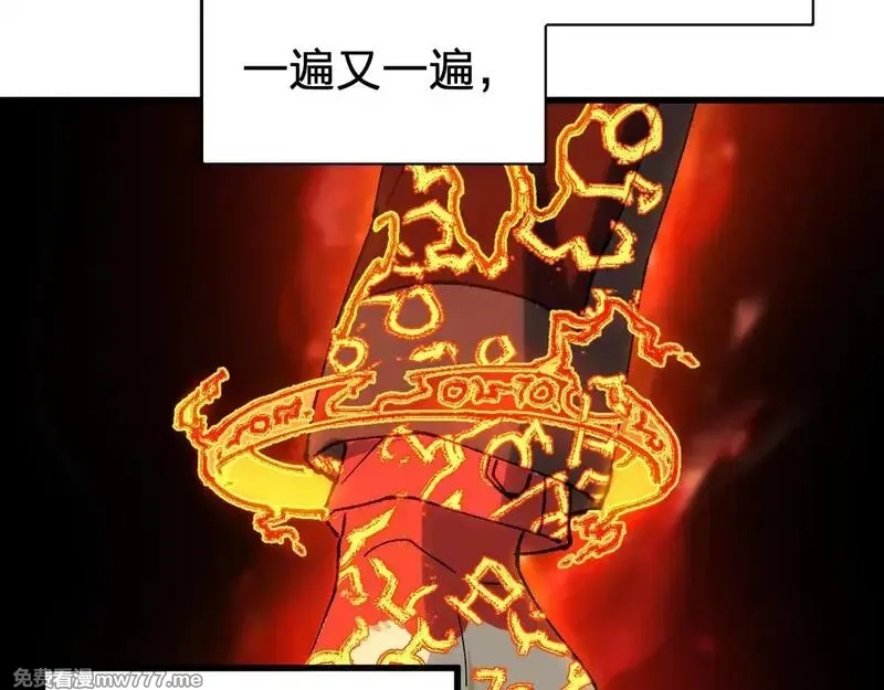 圣墟,第277话 月黡忿怒之环,第125张