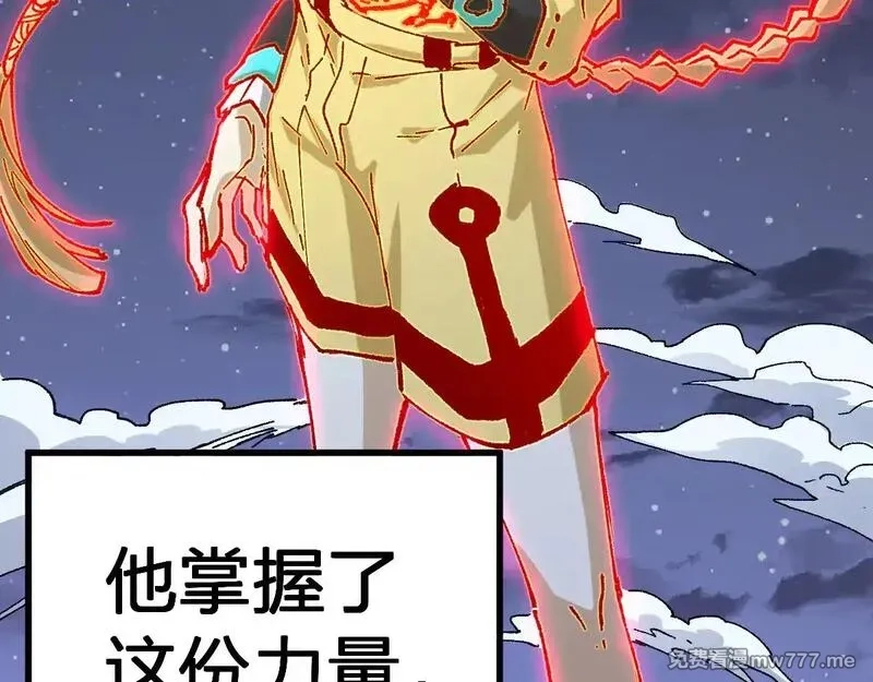 圣墟,第277话 月黡忿怒之环,第128张