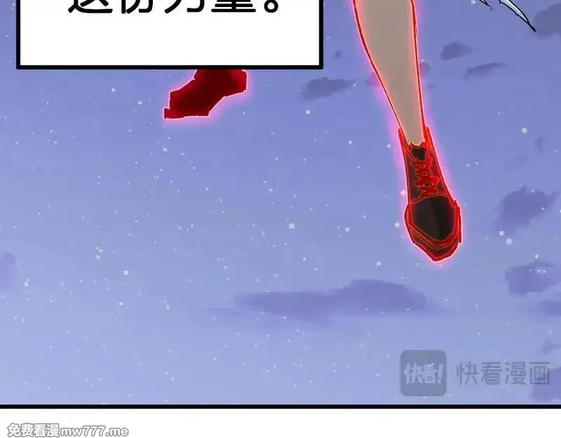 圣墟,第277话 月黡忿怒之环,第129张