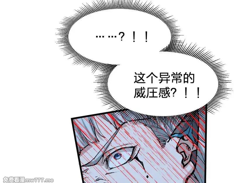 圣墟,第277话 月黡忿怒之环,第131张