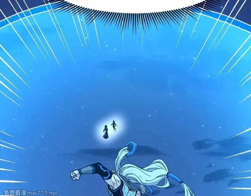 圣墟,第277话 月黡忿怒之环,第133张