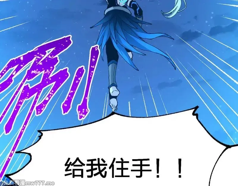 圣墟,第277话 月黡忿怒之环,第134张