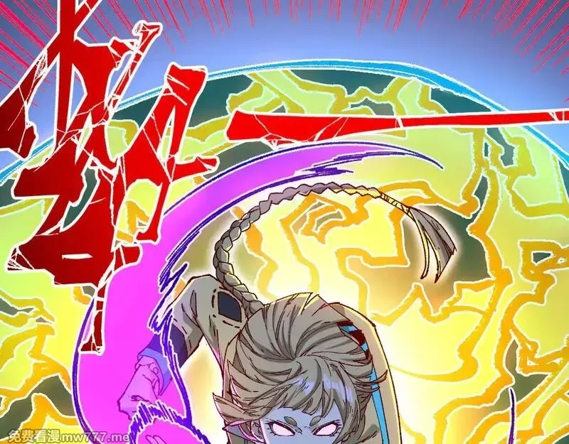 圣墟,第277话 月黡忿怒之环,第20张