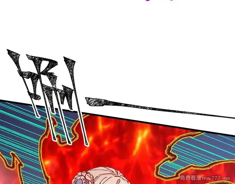 圣墟,第277话 月黡忿怒之环,第29张