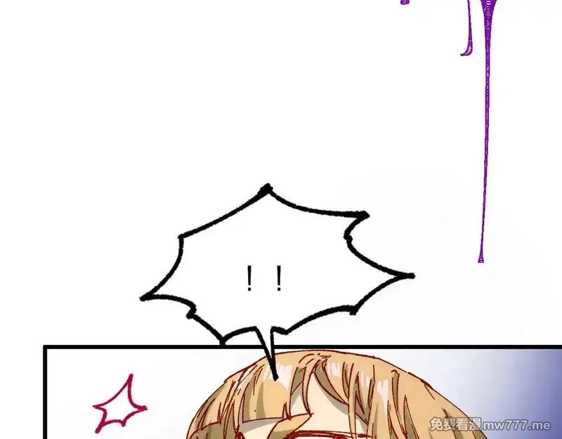 圣墟,第277话 月黡忿怒之环,第34张