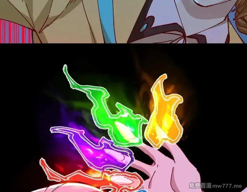 圣墟,第277话 月黡忿怒之环,第52张