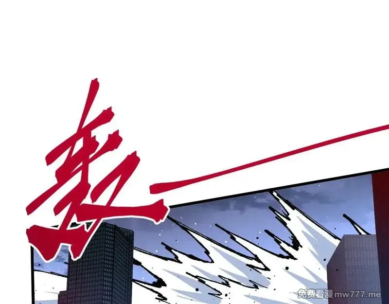 圣墟,第277话 月黡忿怒之环,第63张