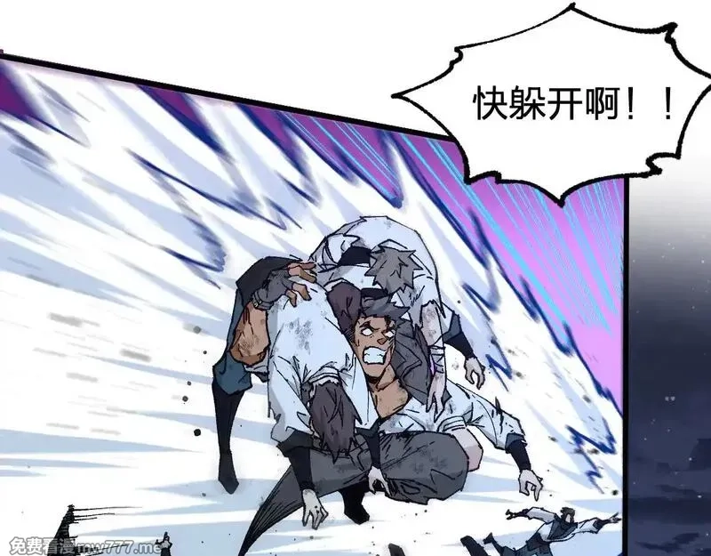 圣墟,第277话 月黡忿怒之环,第65张