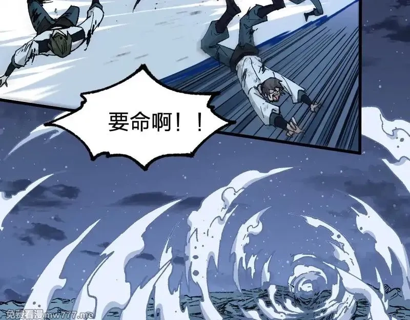 圣墟,第277话 月黡忿怒之环,第66张