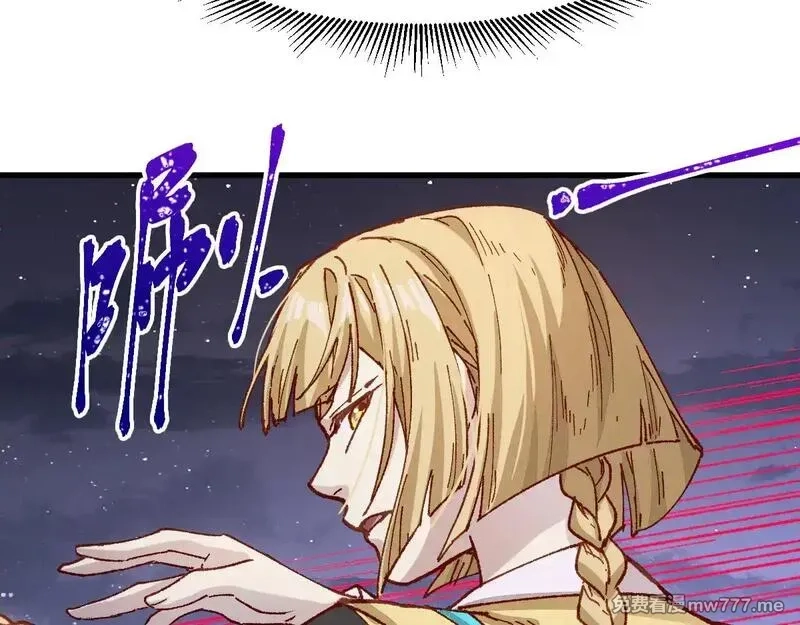 圣墟,第277话 月黡忿怒之环,第7张