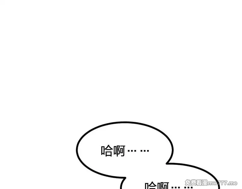 圣墟,第277话 月黡忿怒之环,第70张