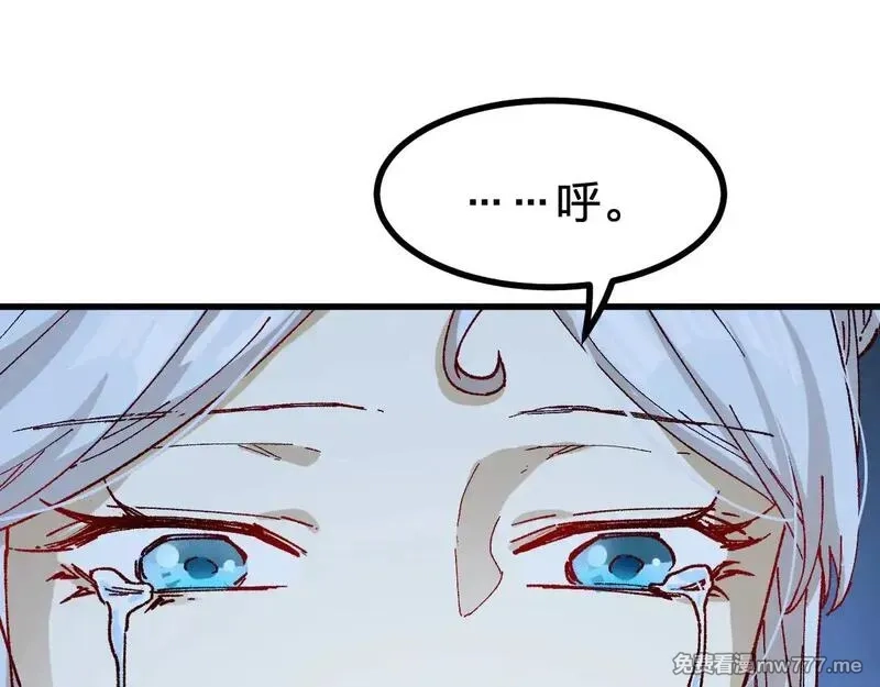 圣墟,第277话 月黡忿怒之环,第73张
