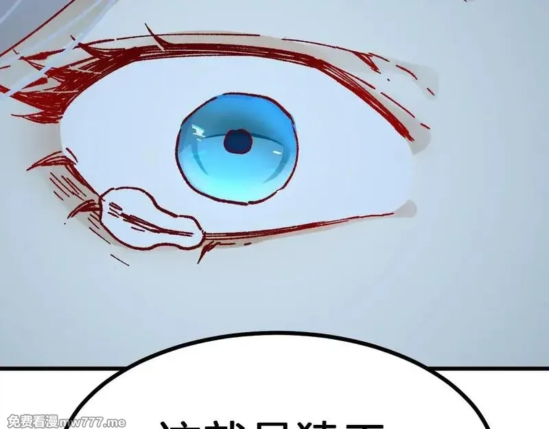 圣墟,第277话 月黡忿怒之环,第75张