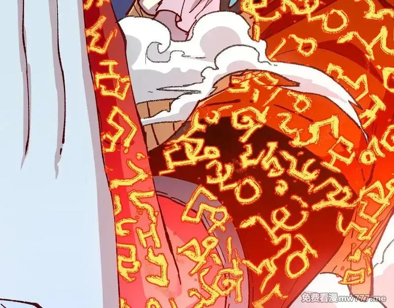 圣墟,第277话 月黡忿怒之环,第81张