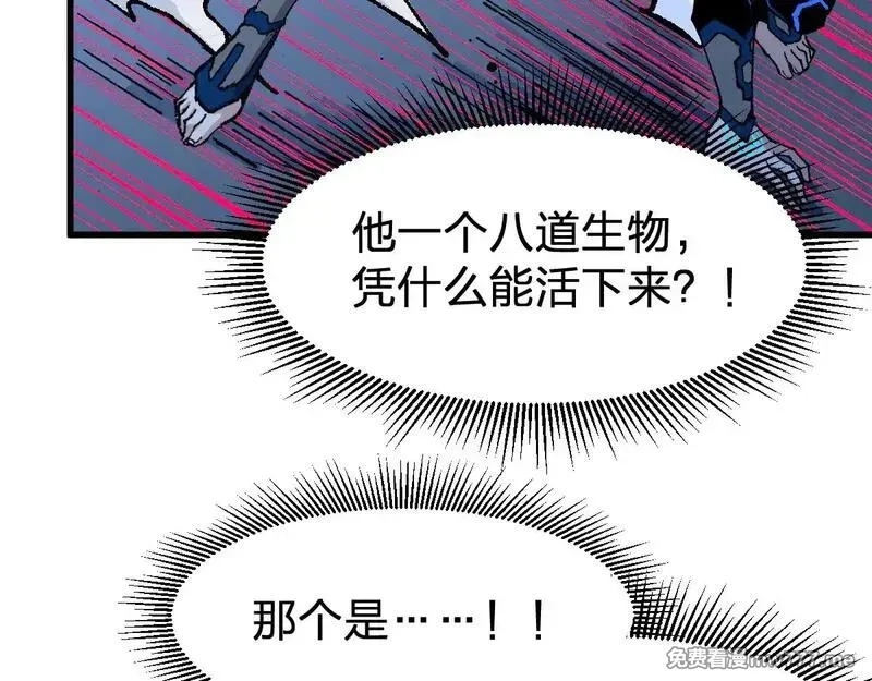 圣墟,第277话 月黡忿怒之环,第84张