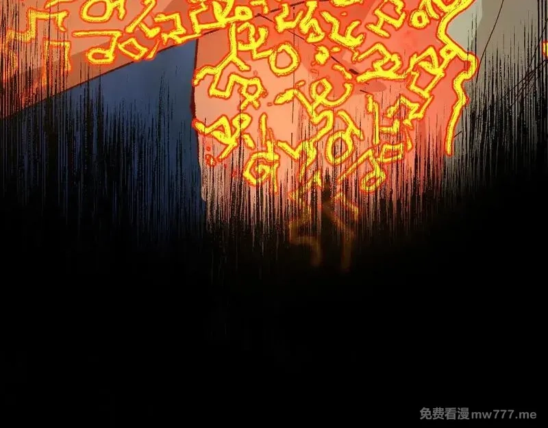 圣墟,第277话 月黡忿怒之环,第91张