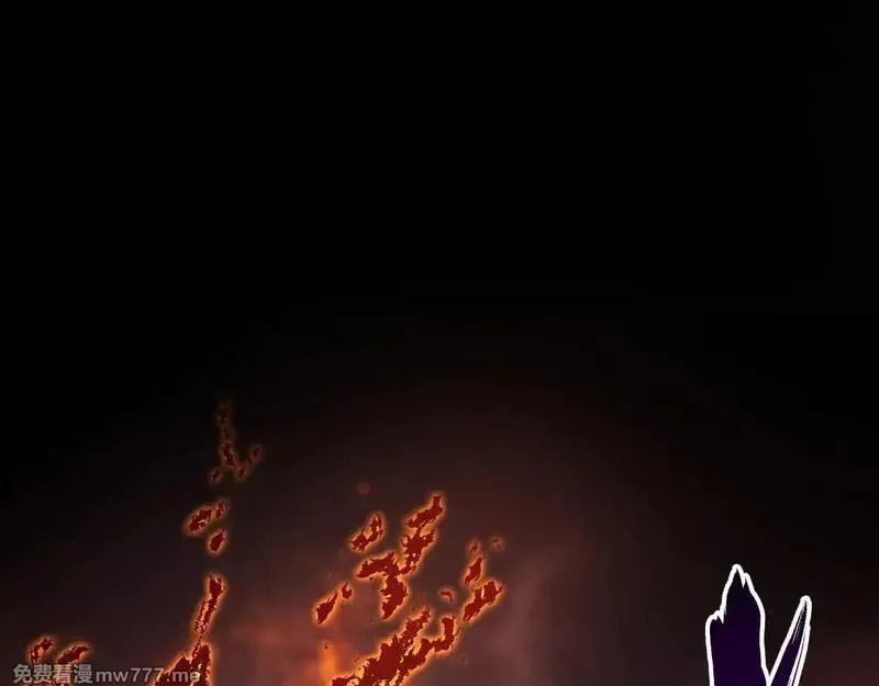 圣墟,第277话 月黡忿怒之环,第95张