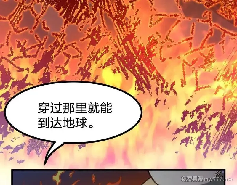圣墟,第277话 月黡忿怒之环,第99张