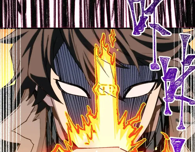 圣墟,第267话 空投,第115张