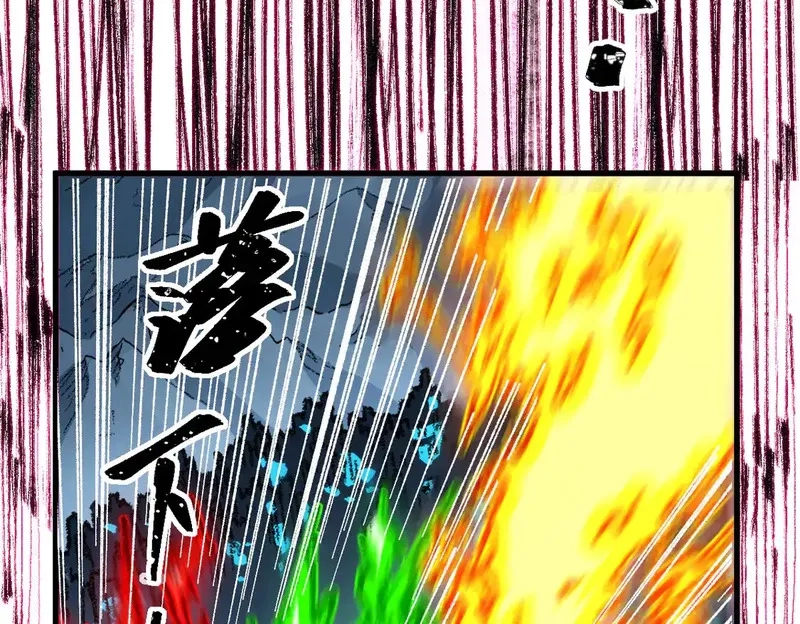 圣墟,第267话 空投,第120张