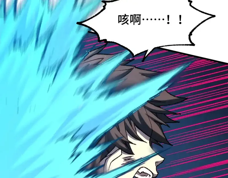 圣墟,第267话 空投,第13张