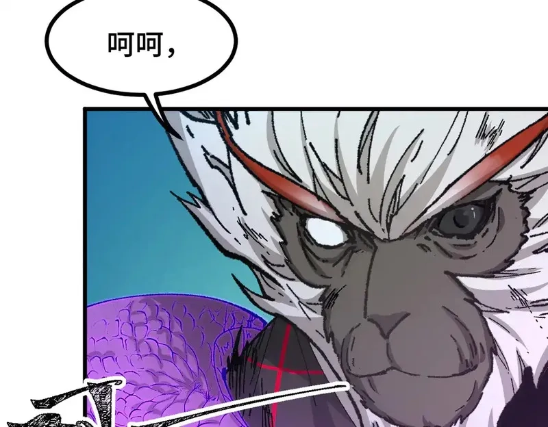 圣墟,第267话 空投,第130张