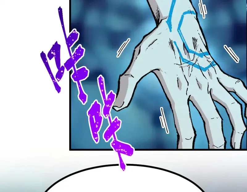 圣墟,第267话 空投,第144张