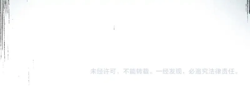 圣墟,第267话 空投,第149张