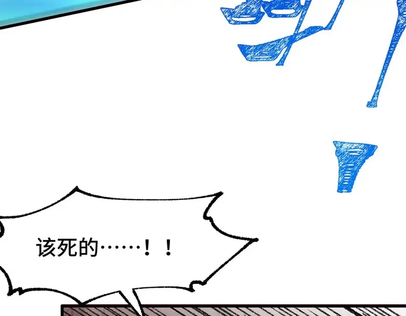 圣墟,第267话 空投,第15张