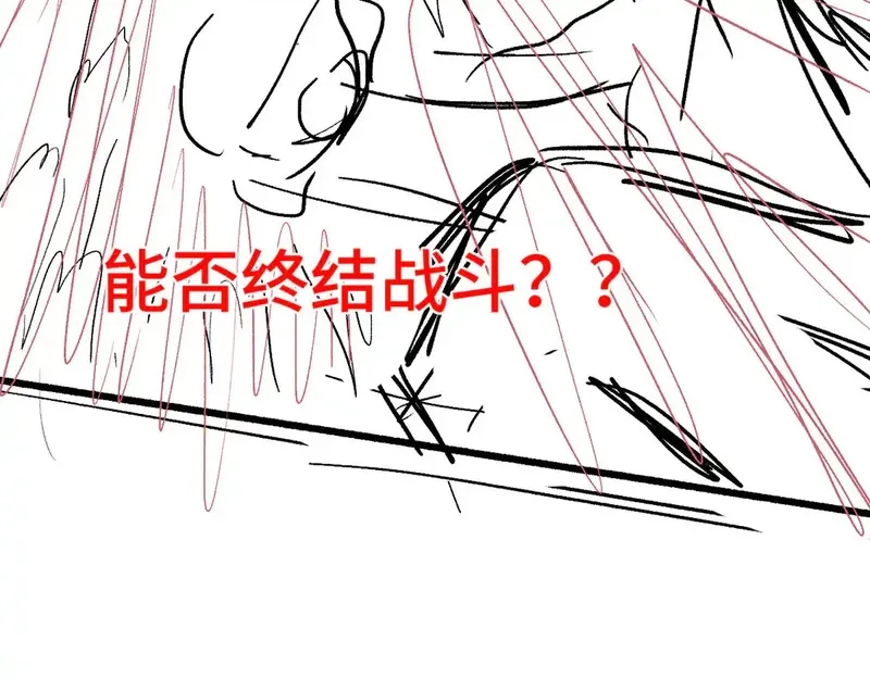圣墟,第267话 空投,第152张