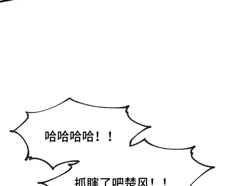 圣墟,第267话 空投,第25张