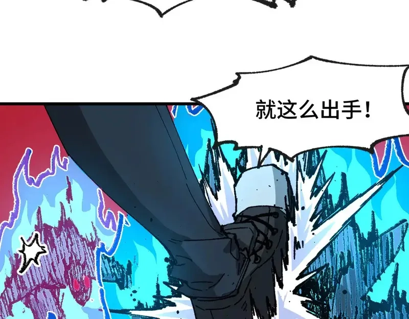圣墟,第267话 空投,第28张