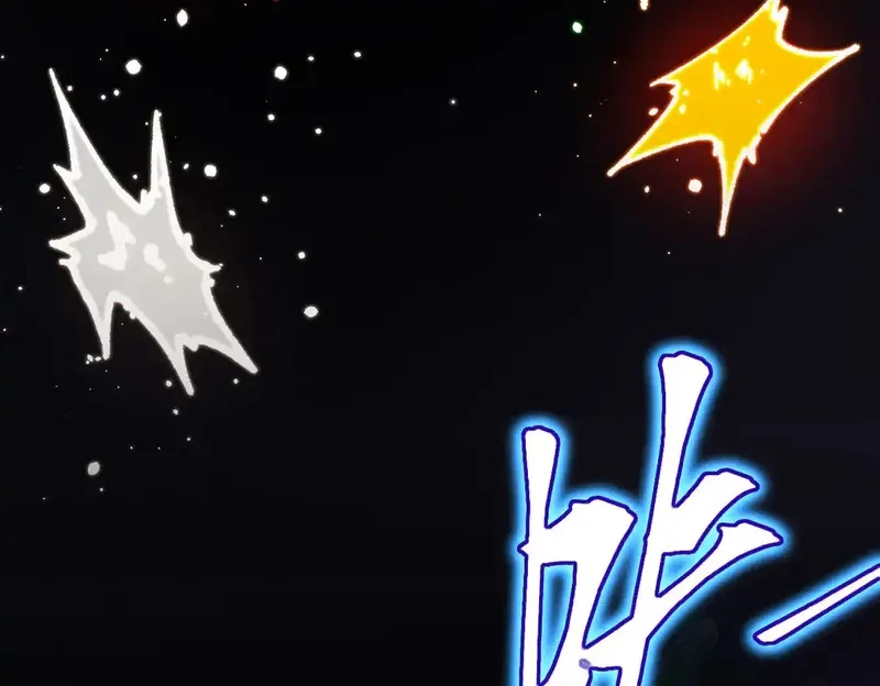 圣墟,第267话 空投,第53张
