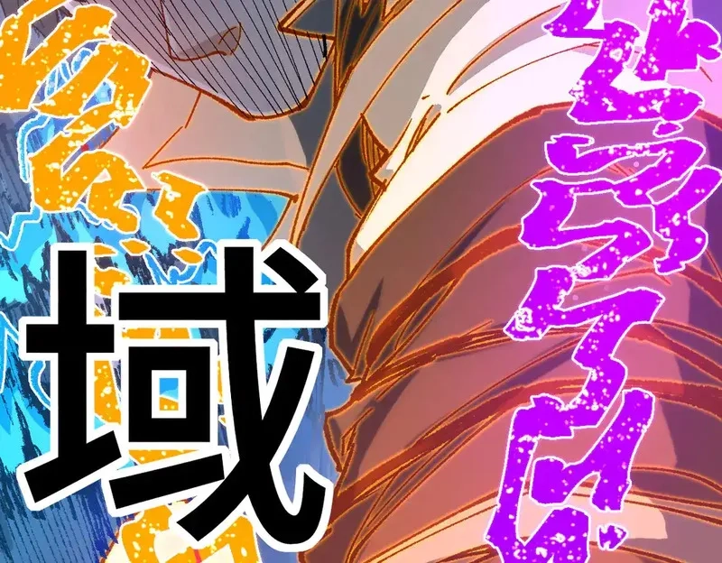 圣墟,第267话 空投,第56张