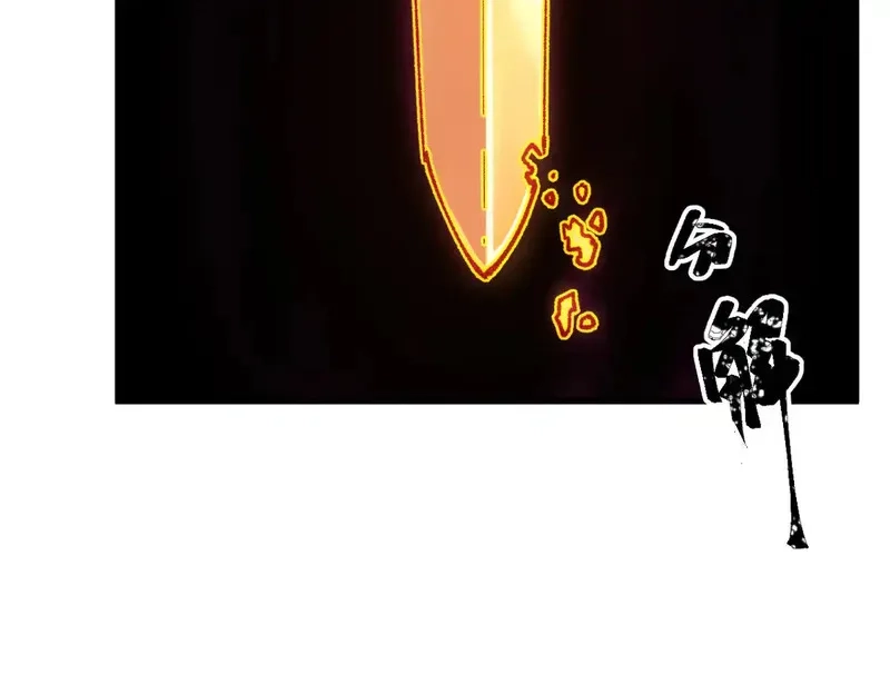 圣墟,第267话 空投,第73张
