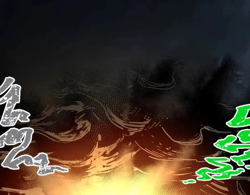 圣墟,第267话 空投,第75张