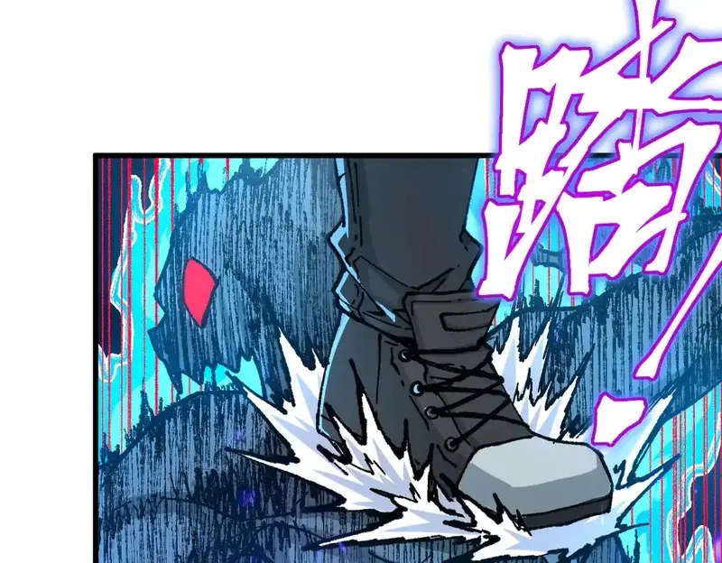 圣墟,第267话 空投,第8张