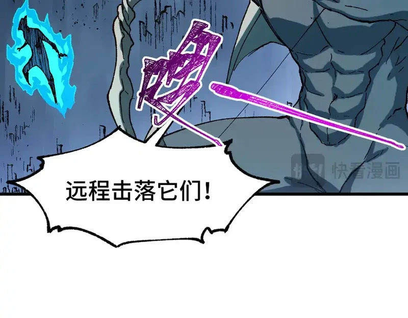 圣墟,第267话 空投,第83张