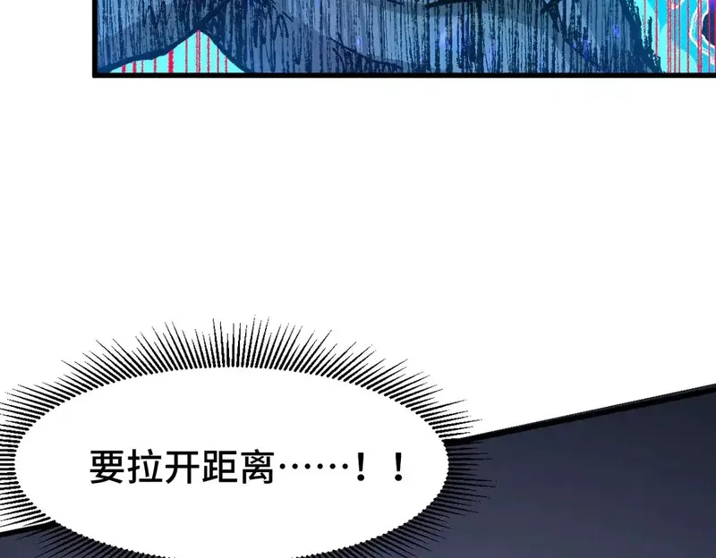圣墟,第267话 空投,第9张