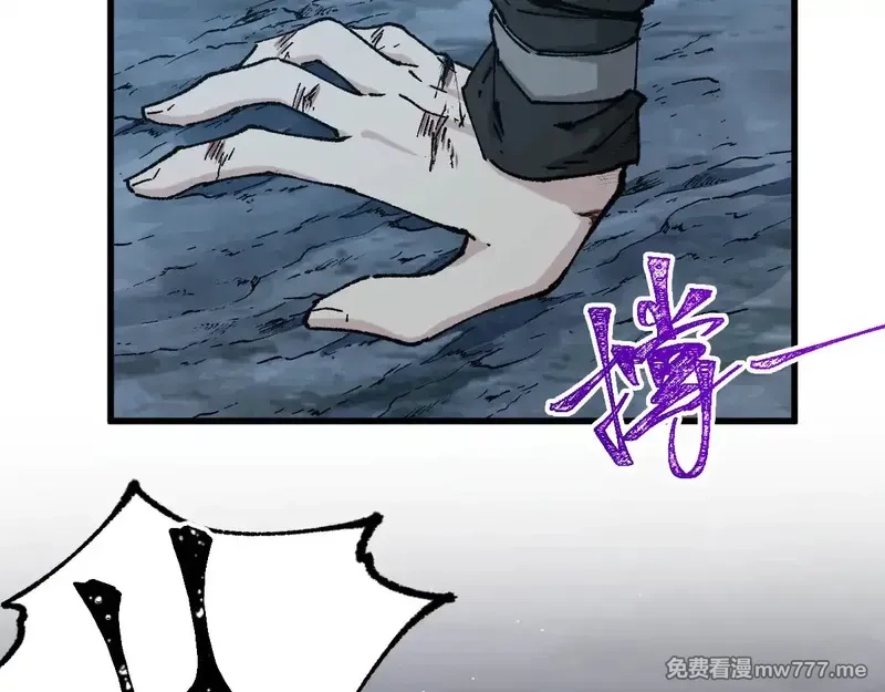 圣墟,第271话 败走？,第101张