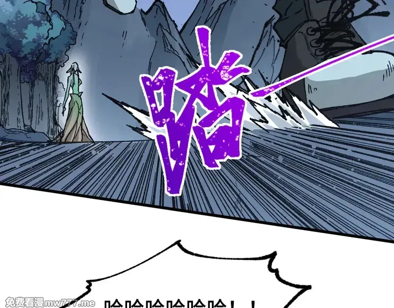 圣墟,第271话 败走？,第104张