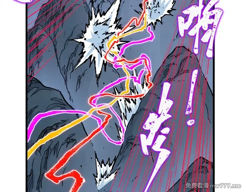 圣墟,第271话 败走？,第115张