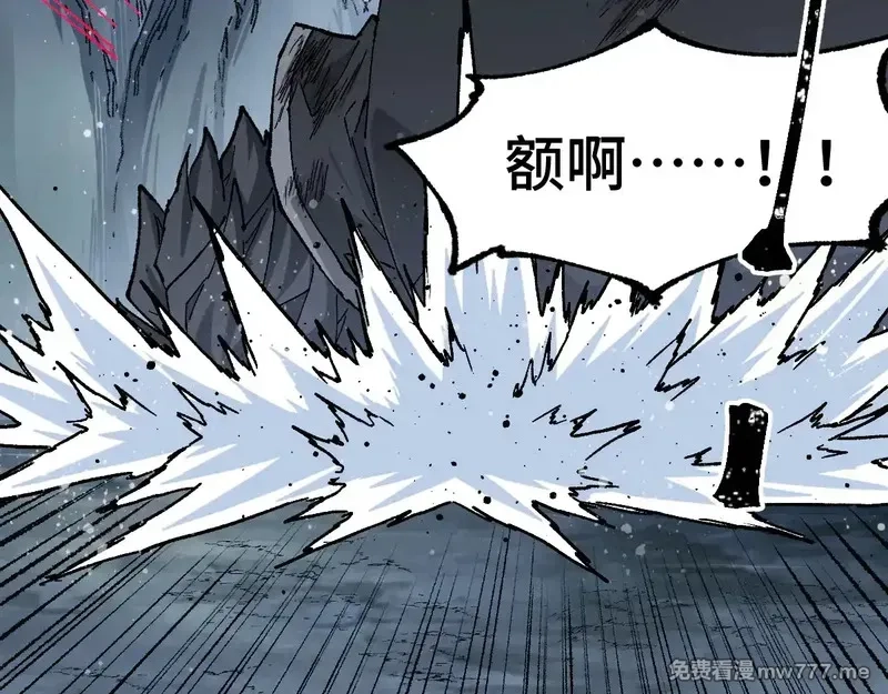 圣墟,第271话 败走？,第118张