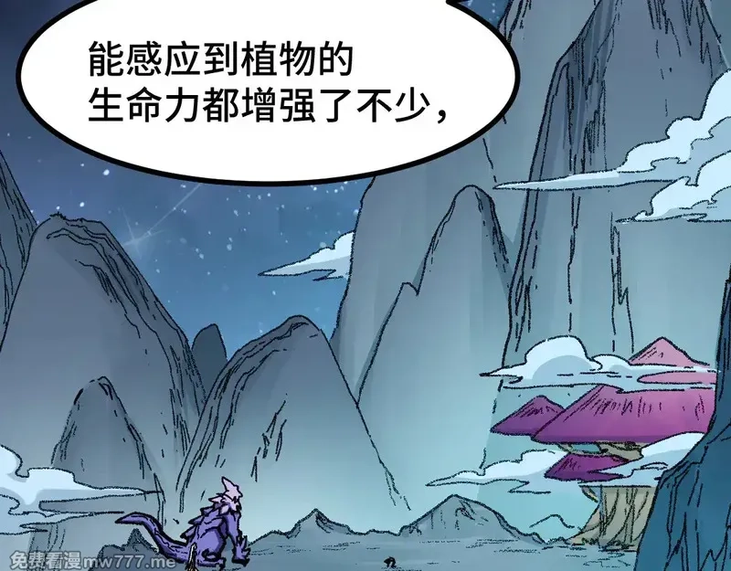 圣墟,第271话 败走？,第124张
