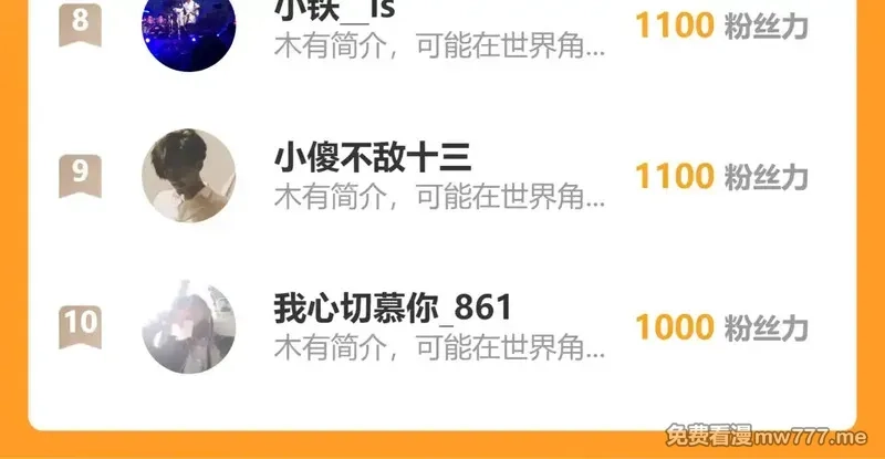 圣墟,第271话 败走？,第157张