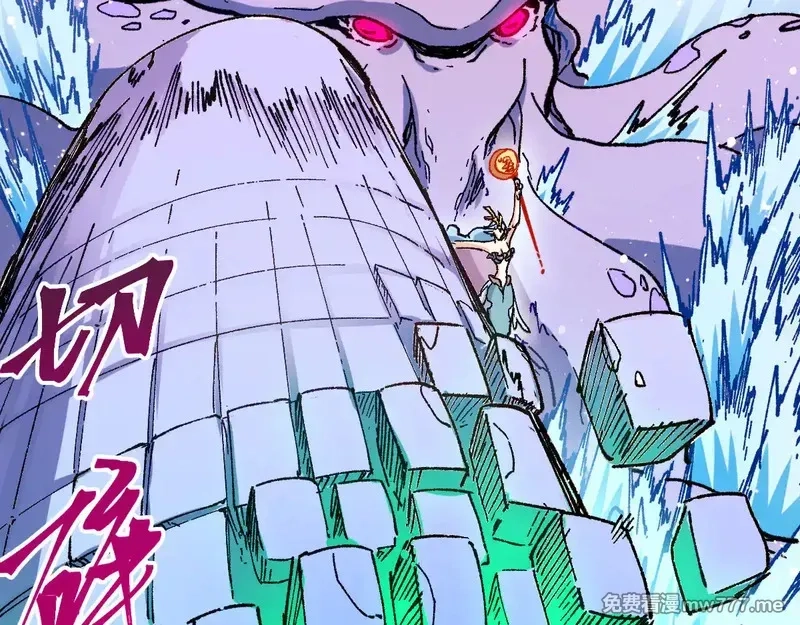 圣墟,第271话 败走？,第17张
