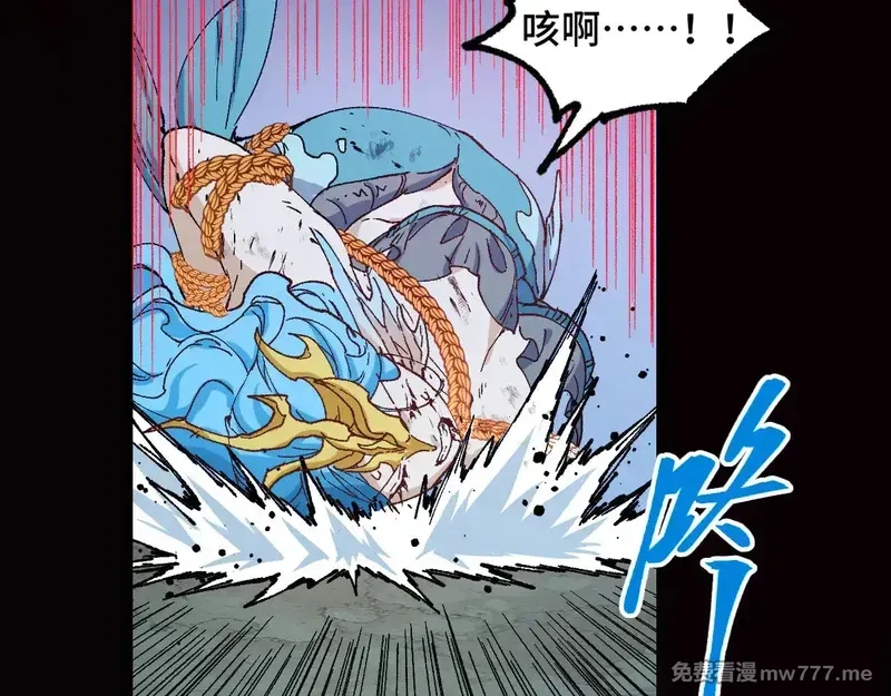 圣墟,第271话 败走？,第23张